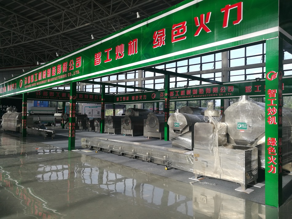 炒貨機(jī)