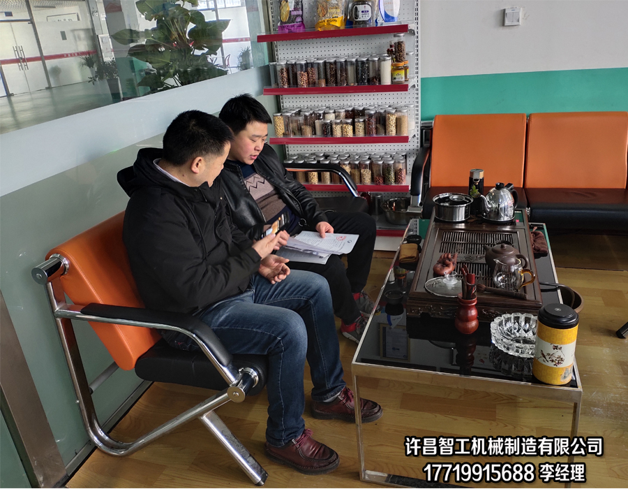 12月10日，陜西寶雞于總一行二人來(lái)許昌智工考察并訂購(gòu)湯圓制餡機(jī)！