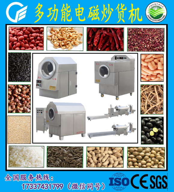 行業(yè)信息