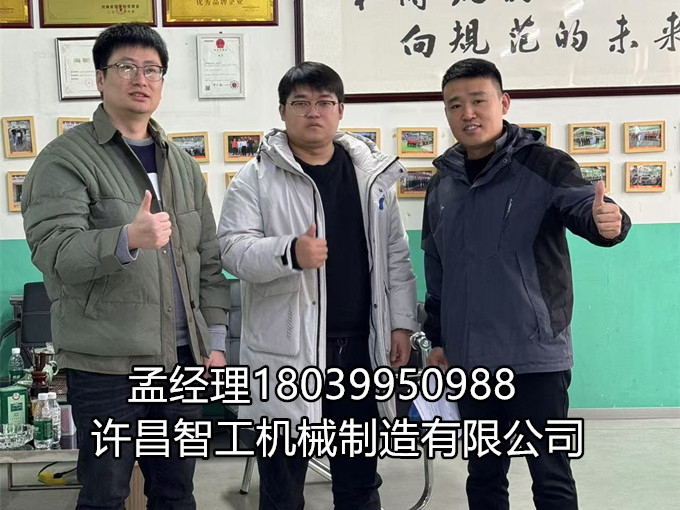 熱烈慶祝江蘇客戶(hù)現(xiàn)場(chǎng)訂購(gòu)兩臺(tái)電磁炒貨機(jī)！