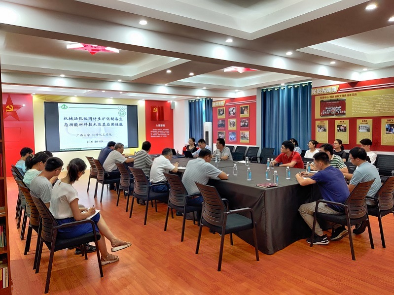 化工院與廣西大學化學化工學院開展科技合作交流活動 化工院與廣西大學化學化工學院開展科技合作交流活動