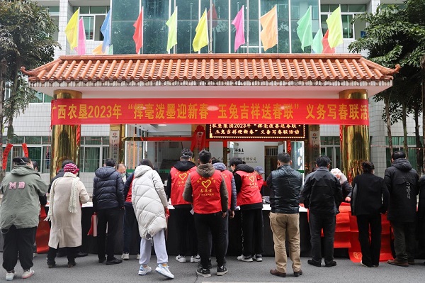 揮毫潑墨 玉兔迎春——化工院開展義務寫春聯活動 揮毫潑墨 玉兔迎春——化工院開展義務寫春聯活動