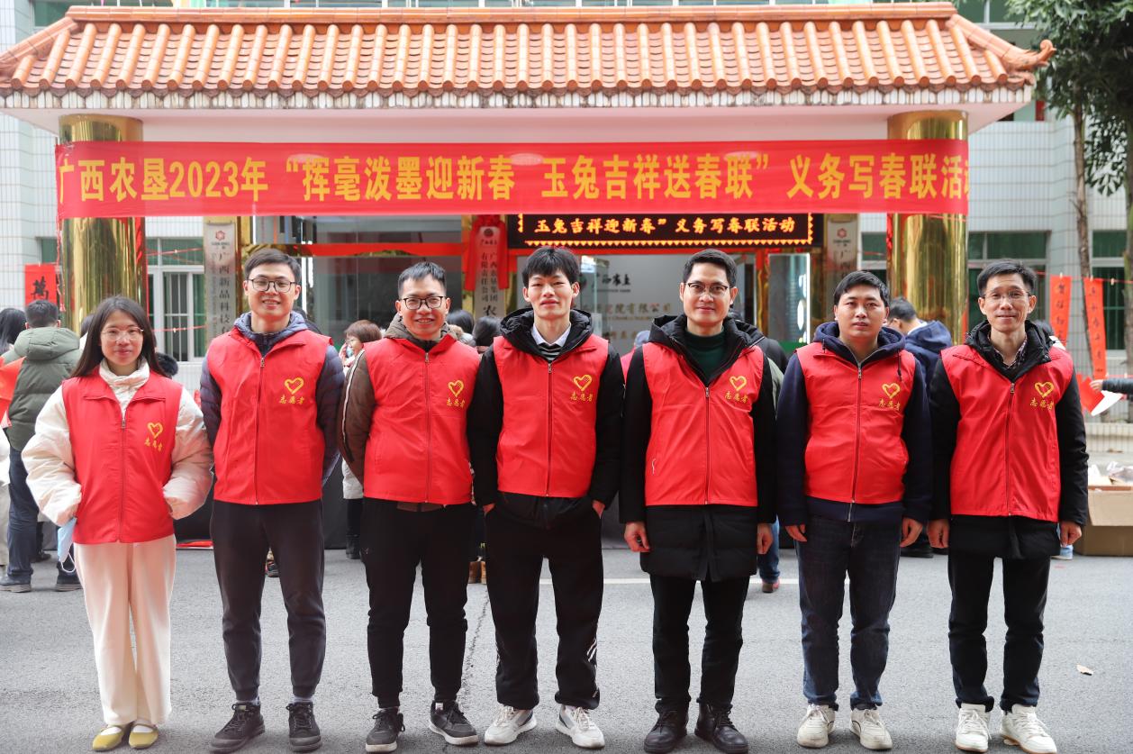 揮毫潑墨 玉兔迎春——化工院開展義務寫春聯活動 揮毫潑墨 玉兔迎春——化工院開展義務寫春聯活動